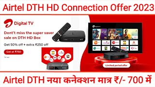 Airtel DTH New Connection Offer 2023 | How to Buy Airtel DTH HD Set Top Box Only Rs/- 700