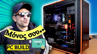 Βήμα - Βήμα οδηγός PC Build