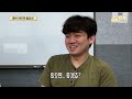 노력에 비해 성적이 오르지 않아요...😭 【고민상담소】 ep.02