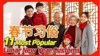 (Sub) 春节习俗 | Chinese New Year Customs | 中国新年风俗 | Lunar New Year Popular Activities | 春節習俗 | 中國新年風俗