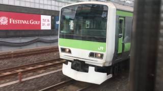 山手線 京浜東北線 並走 御徒町駅入線