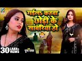 गईलs कहवा छोड़ी के सांवरिया हो #Pooja_Yadav (Meri Tanhai भाग 8) Gail Kahwa Chhodi Ke Sawariya Ho