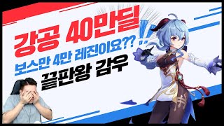 감우에 1년치 레진을 사용하면 이렇게 됩니다