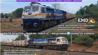 ROUTE DIVERTED-16848/47~ Mayavaram🔁Sengottai Express ||GOC 40476,40572 WDP-4D|Neglecting Sivaganga