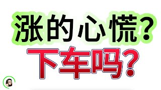 【港股】恒指重上20000点，你绝不能错过的止盈点位！1月21日复盘｜恆生指數 恆生科技指數 國企指數