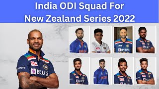 India ODI Squad For New Zealand Series 2022| India ODI Squad vs NZ 2022| IND vs NZ 2022
