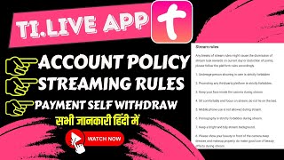 TI.LIVE APP ACCOUNT POLICY 2024 | STREAMING RULES | PAYMENT SELF WITHDRAW | सभी जानकारी हिंदी में |