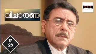 Adaalat - വിചാരണ - KD Pathak Under Arrest- Part 2 - Ep 28