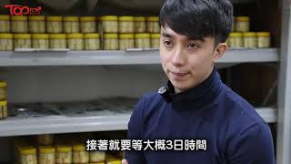 【TOPick專訪】新生代不怕捱苦堅持研製古法腐乳　30歲主理人：將香港手作工藝發揚光大