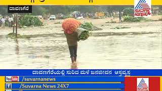 Heavy Rain In Davangere Causes Damage To Property