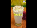 Khabarchhe | Sumul | Sumul Kitchen Show | Navaratri | Milkshake | News