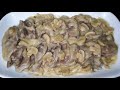 Creamy Lengua in Mushroom Sauce ｜Simple Recipe