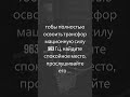 Манифестация. Пробуждение интуиции. Сольфеджио с 963 Гц