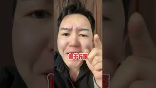 女朋友为什么不公开？人间清醒 恋爱脑 情感