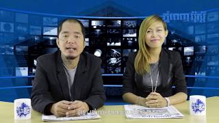 SangSokSerey-Khmer RapNews 009 ft. Voch Cambodia