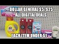 DOLLAR GENERAL $5/$25 ALL DIGITAL DEALS| EACH ITEM UNDER $1