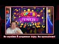 ТРЕПУТИН ПОЙМАЛ МАКСВИН В sweet bonanza 1000 ПОПАЛ В ЗАНОСЫ НЕДЕЛИ slot win заносынедели