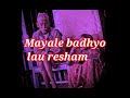 Mayale Badhyo Lau Resham Lyrics | Jhapa Jackson| perati pass garau maan ma sutukkai