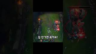 자만심이 과한 직스 장인의 최후.. #shorts