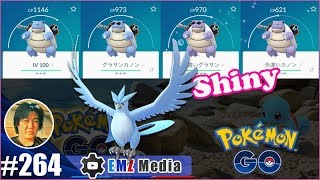 【ポケモンGO】今日ハッキリ解った！イベントをダブらせちゃダメ絶対ｗ