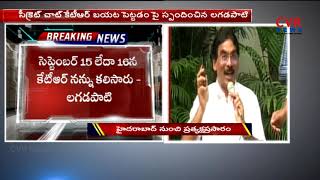 కేటీఆర్ తో తన చాటింగ్ బయటపెట్టిన లగడపాటి | Lagadapati Rajgopal Reveals his chat history with KTR