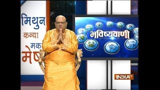 Bhavishyavani | July 3, 2018 ( Full )