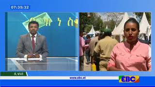 #EBC ቢዝነስ የቀን 7 ሰዓት ዜና …የካቲት 7/2010 ዓ.ም