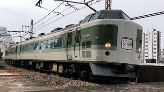 189系N102編成 桜木町駅 通過！(Y159記念列車)