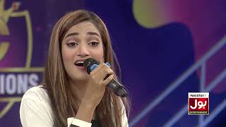 Anilka Singing In Game Show Pakistani Season 4 | Sahir Lodhi Show