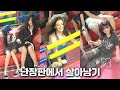 난장판에서 살아남기 EP2658ㅣDisco pang pangㅣTagadaㅣKoreancultureㅣ