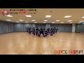 第13回日本高校ダンス部選手権 web戦「ビッグクラス 34位 聖望学園高等学校 seibo☆dance club」