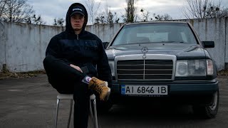 W124 МОЛОДОГО ДІДА. / Ідеальне ПЕРШЕ авто