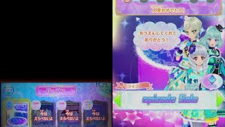 アイカツオンパレード！　プレイ動画 66　アイドル総選挙　1+2