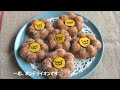 how to make pondy ring　doughnut ポンデリングドーナツ recipe レシピ