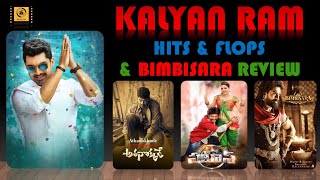 KALYAN RAM HITS and FLOPS || BIMBISARA movie Short and Small Review || Movie Masti || Telugu