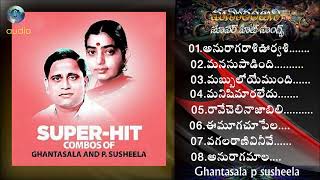 Ghantasala & P Susheela All Time Super Hit Melodies |Telugu Old Songs Collection/NTR/ SUPAR HITS