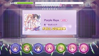 リステップ Purple Rays [HARD] FULL COMBO