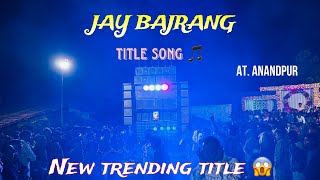 // JAY BAJRANG BAND // New trending title song // at. Anandpur ( 06-01-2025