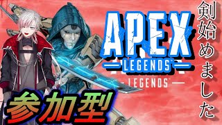 【APEX】【参加型】特訓するぞ～　プラチナ目指す！！