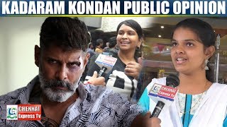 Kadaram Kondan public review | Kadaram Kondan review | KadaramKondan public opinion |CHENNAI EXPRESS