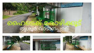 Hi Tech Hen Cage 30 കോഴി നൽകുന്ന ഒരു അടിപൊളി ഹൈടെക് കോഴി കൂട്