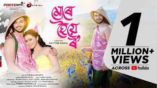 Mure Hoiye Roo (4K Music Video) - Papori Gogoi feat. Poonam Lahkar | Adityam  Saikia | Sidharth