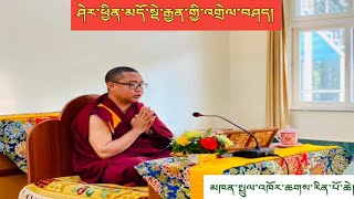 ཤེར་ཕྱིན་མདོ་སྡེ་རྒྱན། 39 སྤྱོད་པ་མཐར་ཐུག་པའི་ལེའུ་སྟེ་ཉི་ཤུ་རྩ་གཅིག་པ།