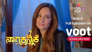 Naga Kannike S03 | ನಾಗಕನ್ನಿಕೆ | Ep. 5 | Vish Kills Yuvi