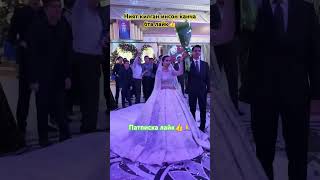 ТУЙДА КЕЛИН ЖАХЛИ ЧИКИП КОЛДИ КИЁВГА ГУЛНИ КЕЛИН #cover #свадьба #music #wedding