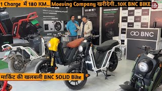 180 Km In One Charge Indian Ev Solid Bike  Electric Vehicle Dealership Offer Startup Business Idea