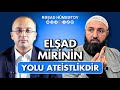 ⛔ Elşad Mirinin yolu ateistlikdir.. 👉 QURANIN BATİNİ MƏNASI YOXDUR. 🌿 Rəşad Hümbətov