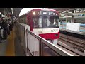 【浦賀～品川間各駅停車】京急本線普通品川行き京急新1000形1661編成6両　横浜駅発車