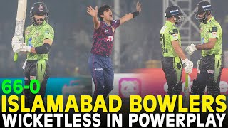 United Wicketless in Powerplay | Lahore Qalandars vs Islamabad United | Match 1 | HBL PSL 9 | M2A1A