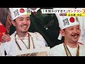 こだわり抜いた“究極の8層モンブラン”…和洋2種類の栗を使った人気パティシエが生み出す逸品 名古屋市中区「グラシエイクス」